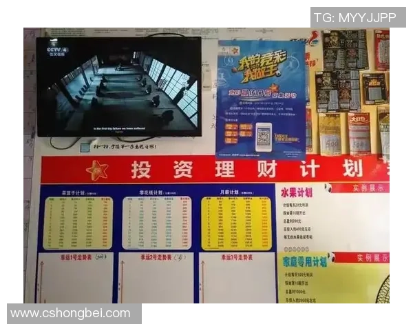 竞彩足球合买计算方法详解及收益分析技巧分享