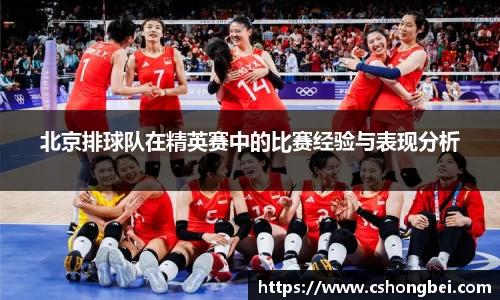 中欧电竞官方网站